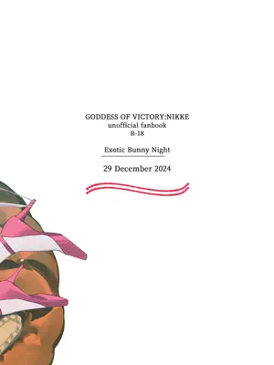 [わくわく乳業 (町田ぽよ) Exotic Bunny Night (勝利の女神：NIKKE) [中国翻訳] [DL版]_32