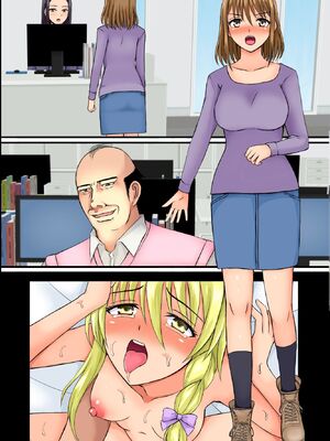 [DLメイト] 洗脳されたオフィス女子たち～ 生イキOLにおしおきを!底辺社員が美女OLたちを発情させて性処理道具に変えたったw～ [DL版]_64