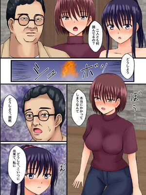 [DLメイト] 底辺主人公が巨乳女先輩で童貞卒業したりツンデレ幼なじみを便女にしたりする話 [DL版]_09