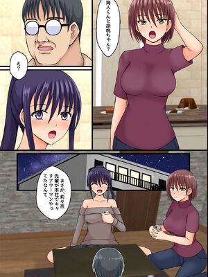 [DLメイト] 底辺主人公が巨乳女先輩で童貞卒業したりツンデレ幼なじみを便女にしたりする話 [DL版]_04