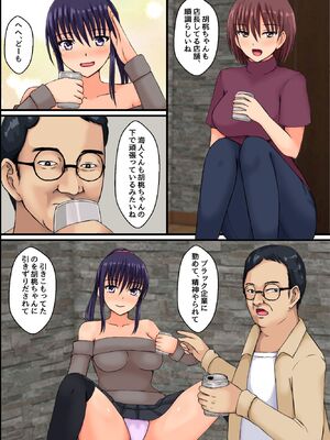 [DLメイト] 底辺主人公が巨乳女先輩で童貞卒業したりツンデレ幼なじみを便女にしたりする話 [DL版]_05