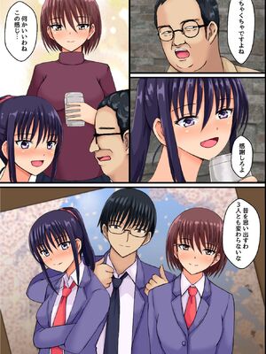 [DLメイト] 底辺主人公が巨乳女先輩で童貞卒業したりツンデレ幼なじみを便女にしたりする話 [DL版]_06