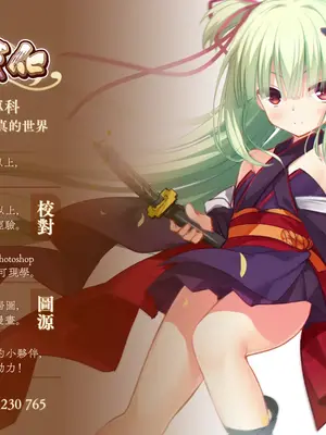 [毎日健康生活 (ヘルシーマン)] あのコはおじさんの女 [山樱汉化] [DL版] [無修正]_33