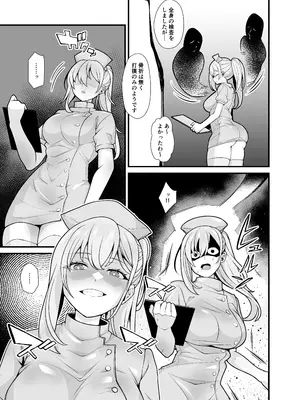 [憑依ラヴァー (桃原らいる)] あの子のカラダを憑依でゲット！〜幽霊から教わるオンナ遊び〜_24