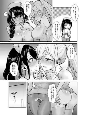 [憑依ラヴァー (桃原らいる)] あの子のカラダを憑依でゲット！〜幽霊から教わるオンナ遊び〜_48