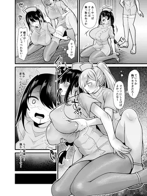 [憑依ラヴァー (桃原らいる)] あの子のカラダを憑依でゲット！〜幽霊から教わるオンナ遊び〜_37