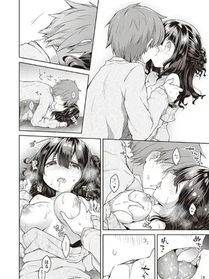 [杏飴] キミの近くにいたいから (コミック エグゼ 21) [中国翻訳] [DL版]_10