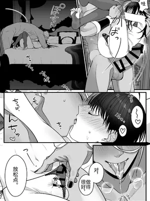 [おいしいお尻カフェ (おいしいお尻)] オークの苗床に堕ちたけど愛されすぎて超幸せです♥ [ガンバルビィ] [DL版]_041