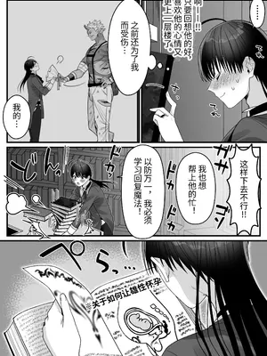 [おいしいお尻カフェ (おいしいお尻)] オークの苗床に堕ちたけど愛されすぎて超幸せです♥ [ガンバルビィ] [DL版]_030