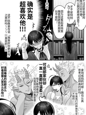 [おいしいお尻カフェ (おいしいお尻)] オークの苗床に堕ちたけど愛されすぎて超幸せです♥ [ガンバルビィ] [DL版]_029