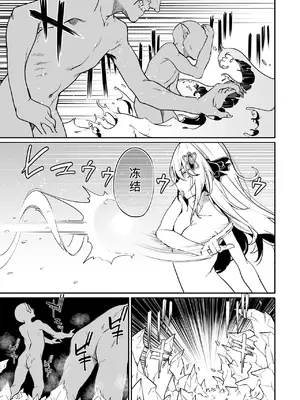 [ふじはん、ルナ・ウサギ] 不老不死少女の苗床旅行記 2 [不会汉化汉化组汉化]_087