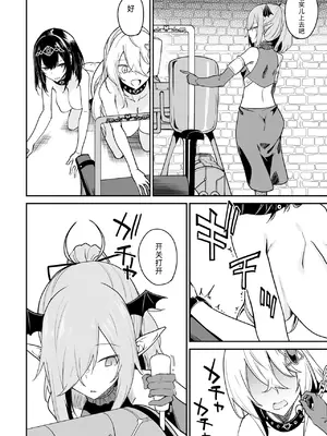 [ふじはん、ルナ・ウサギ] 不老不死少女の苗床旅行記 2 [不会汉化汉化组汉化]_142