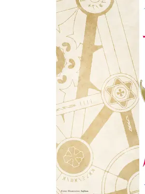 [ふじはん、ルナ・ウサギ] 不老不死少女の苗床旅行記 2 [不会汉化汉化组汉化]_002