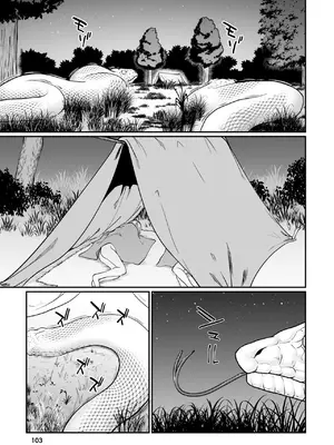 [ふじはん、ルナ・ウサギ] 不老不死少女の苗床旅行記 2 [不会汉化汉化组汉化]_105