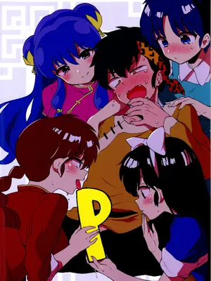 (C105) [紺色ドロップス (森島コン)] ブタも歩けば棒に当たる (らんま1／2)｜偷鸡不成蚀只猪 [白杨汉化组]_07