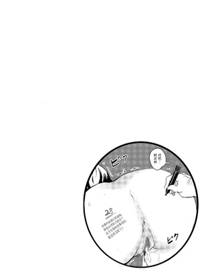 [もっこりはん] 40歳の魔法使い0-4_169