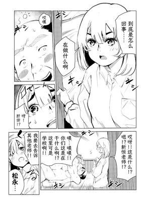 [もっこりはん] 40歳の魔法使い0-4_222