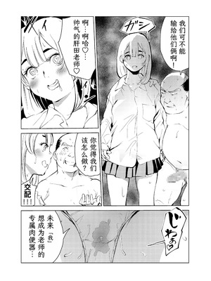[もっこりはん] 40歳の魔法使い0-4_223