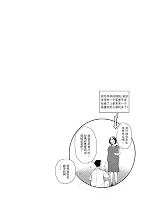 [もっこりはん] 40歳の魔法使い0-4_248