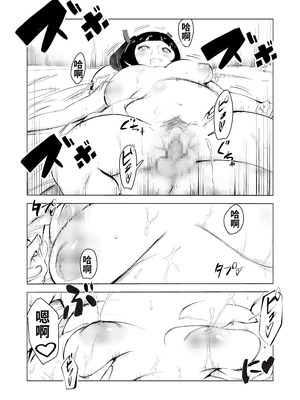 [もっこりはん] 40歳の魔法使い0-4_292