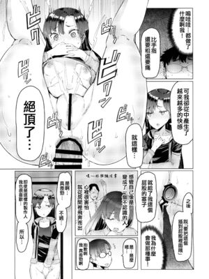 [ふらんそわ (EBA)] HOP Vol.01-3 (アイドルマスター)_52