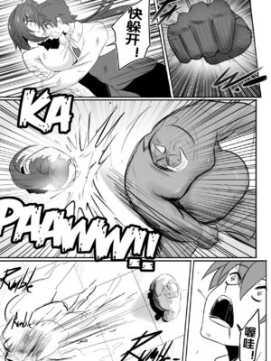 [Merkonig] B-Trayal 13-1~5 (Highschool DxD)_30