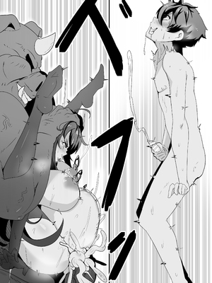 [Merkonig] B-Trayal 13-1~5 (Highschool DxD)_51