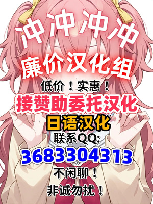 [Merkonig] B-Trayal 13-1~5 (Highschool DxD)_76