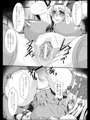 [kuripod (たねなしくりぼ)] そして肉便器へ 1-3 (ドラゴンクエストIII)_033