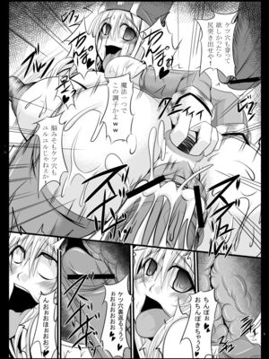 [kuripod (たねなしくりぼ)] そして肉便器へ 1-3 (ドラゴンクエストIII)_038