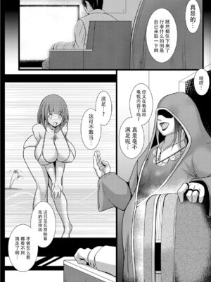 [kuripod (たねなしくりぼ)] JK愛玩痴育日誌 1-4話_053