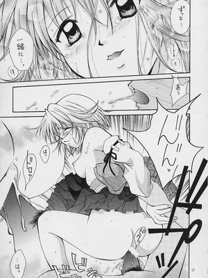 (Cレヴォ30) [椎茸 (MUGI)] GYUNN GYUNN 8 (ファイナルファンタジー X)_017