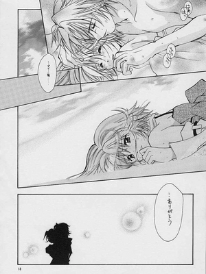 (Cレヴォ30) [椎茸 (MUGI)] GYUNN GYUNN 8 (ファイナルファンタジー X)_018