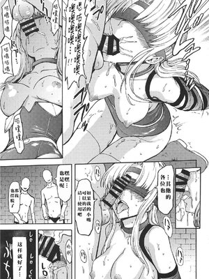 [大理石 (墓場)] 魔導戦士セリス 調教凌辱快楽地獄 1-2 (ファイナルファンタジーVI)_46