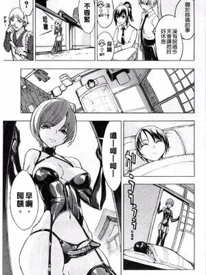 [大理石 (墓場)] けだものの家 上巻+下巻_042