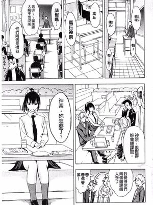 [大理石 (墓場)] けだものの家 上巻+下巻_064