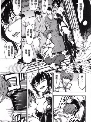 [大理石 (墓場)] けだものの家 上巻+下巻_308