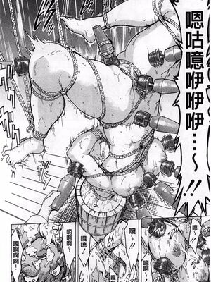 [大理石 (墓場)] けだものの家 上巻+下巻_313