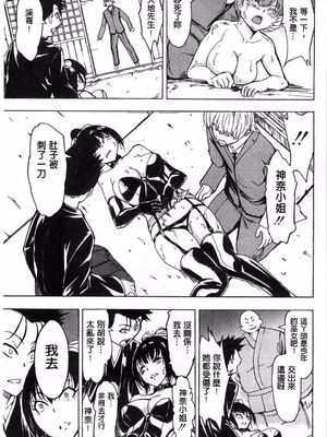 [大理石 (墓場)] けだものの家 上巻+下巻_334