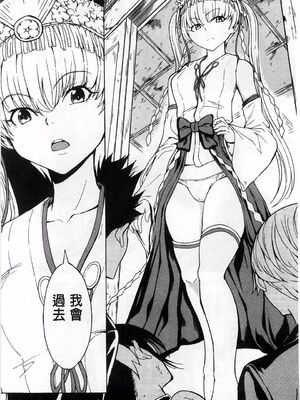 [大理石 (墓場)] けだものの家 上巻+下巻_335