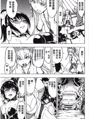 [大理石 (墓場)] けだものの家 上巻+下巻_336