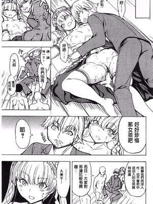 [大理石 (墓場)] けだものの家 上巻+下巻_348