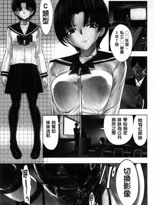 [大理石 (墓場)] けだものの家 上巻+下巻_360