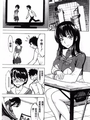 [大理石 (墓場)] けだものの家 上巻+下巻_364