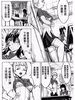 [大理石 (墓場)] けだものの家 上巻+下巻_365