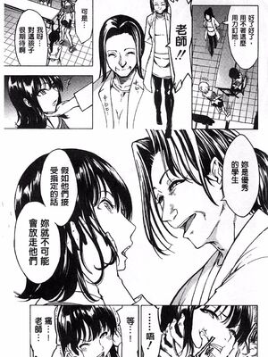 [大理石 (墓場)] けだものの家 上巻+下巻_366