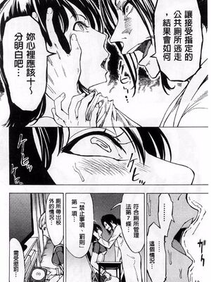 [大理石 (墓場)] けだものの家 上巻+下巻_367