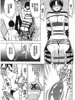 [大理石 (墓場)] けだものの家 上巻+下巻_380