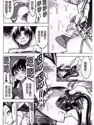 [大理石 (墓場)] けだものの家 上巻+下巻_381