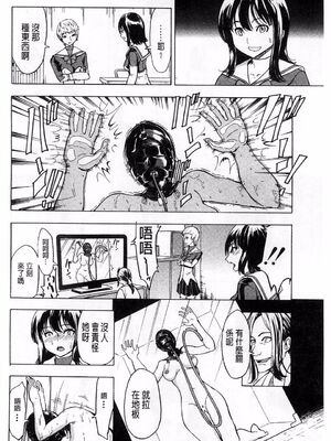 [大理石 (墓場)] けだものの家 上巻+下巻_387